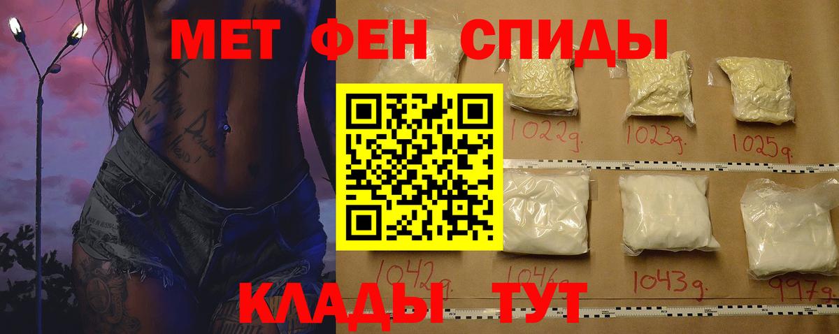 Amphetamine Premium Владивосток