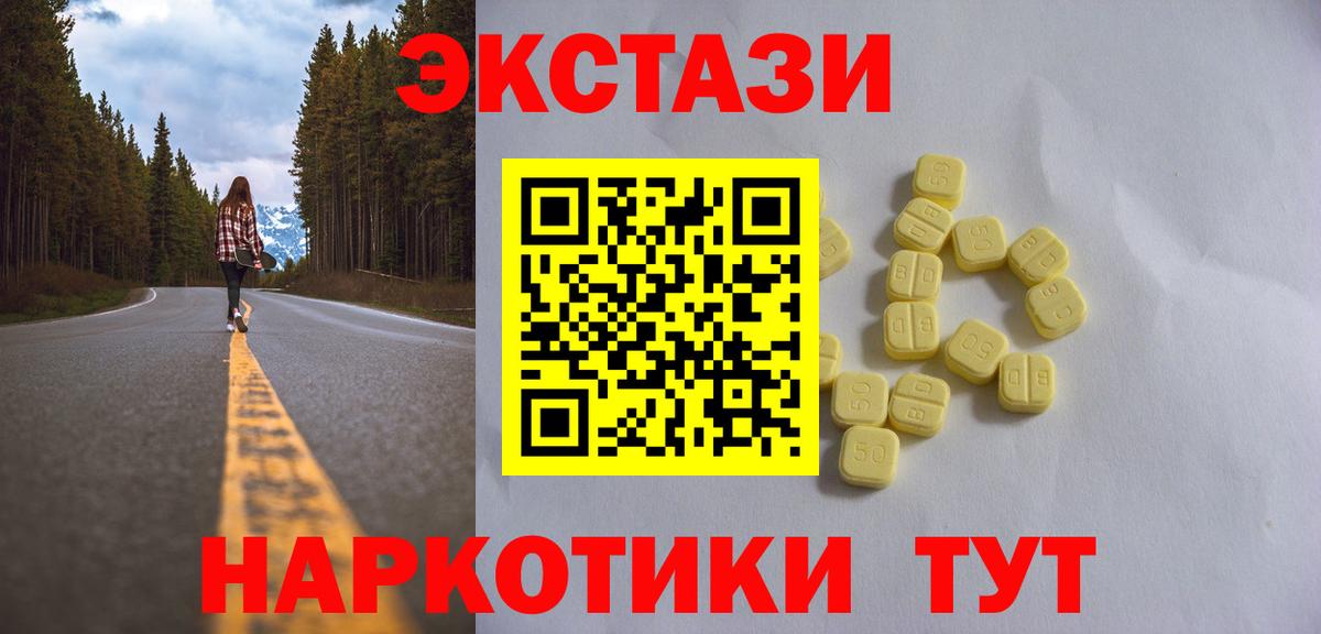ЭКСТАЗИ mix Владивосток