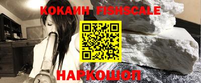 ГАЛЛЮЦИНОГЕННЫЕ ГРИБЫ Гуково