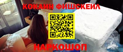 ГАЛЛЮЦИНОГЕННЫЕ ГРИБЫ Гуково