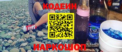 мяу мяу кристалл Гулькевичи