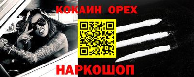 ГАЛЛЮЦИНОГЕННЫЕ ГРИБЫ Гуково