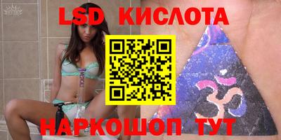 мяу мяу кристалл Гулькевичи