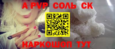 стаф Гудермес