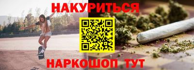 мяу мяу кристалл Гулькевичи