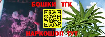 мяу мяу кристалл Гулькевичи