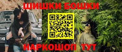 стаф Гудермес