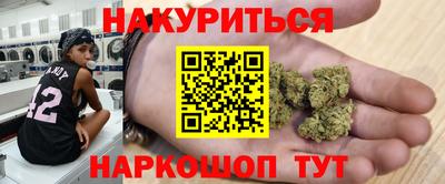 ГАЛЛЮЦИНОГЕННЫЕ ГРИБЫ Гуково