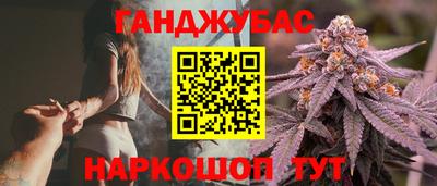мяу мяу кристалл Гулькевичи