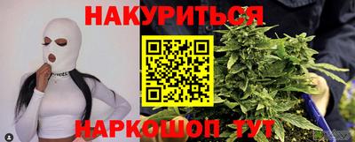 стаф Гудермес