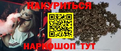 ГАЛЛЮЦИНОГЕННЫЕ ГРИБЫ Гуково