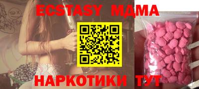 ГАЛЛЮЦИНОГЕННЫЕ ГРИБЫ Гуково