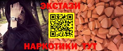стаф Гудермес