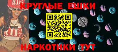 мяу мяу кристалл Гулькевичи