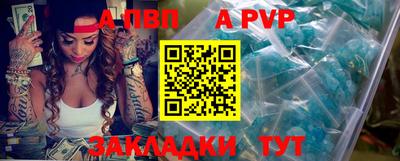 мяу мяу кристалл Гулькевичи