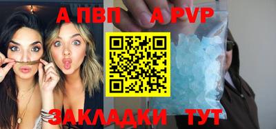 мяу мяу кристалл Гулькевичи