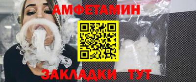 мяу мяу кристалл Гулькевичи