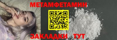 стаф Гудермес