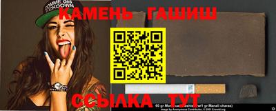 мяу мяу кристалл Гулькевичи