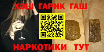 мяу мяу кристалл Гулькевичи