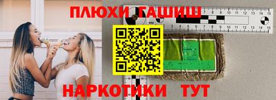 ГАЛЛЮЦИНОГЕННЫЕ ГРИБЫ Гуково