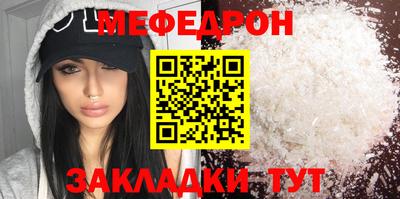 стаф Гудермес