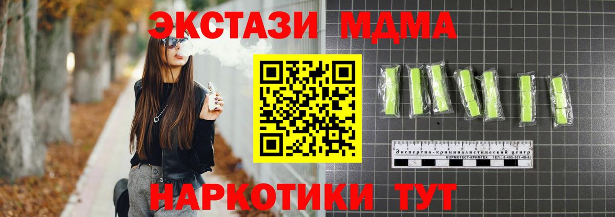 МДМА VHQ Владивосток