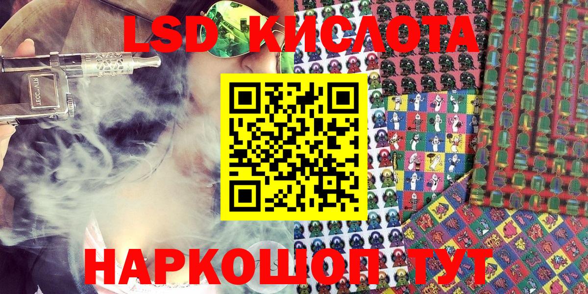 Марки 25I-NBOMe  что такое   Вход с VPN  Владивосток  Марки N-bome 1,5мг 