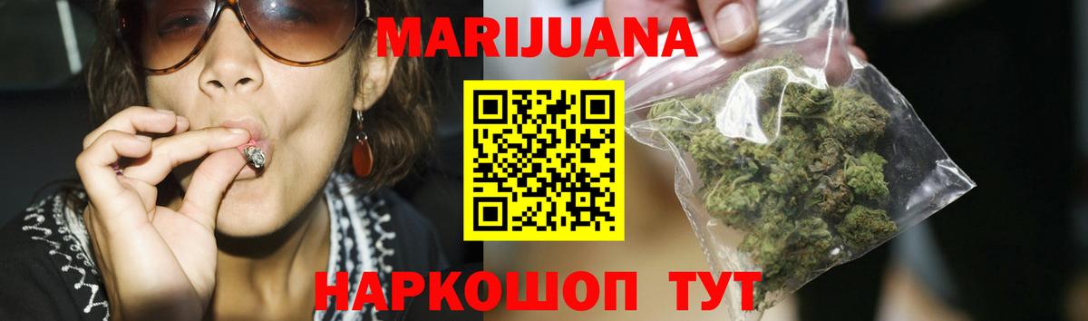 Марихуана VHQ  Вход с VPN  Бошки марихуана MAZAR  Шишки марихуана марихуана  Каннабис марихуана  Владивосток 